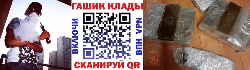 Наркошоп купить Лсд 25  Меф  ГАШ  Марихуана  Черкесск