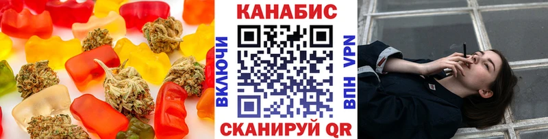 Купить закладки  Черкесск  Еда ТГК марихуана 