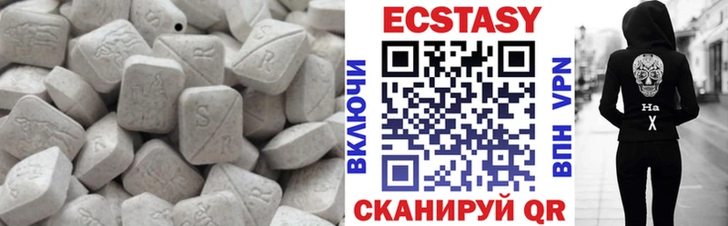 ЭКСТАЗИ 300 mg  Купить закладки  Черкесск 