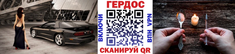 Героин афганец  Купить закладки  Черкесск 