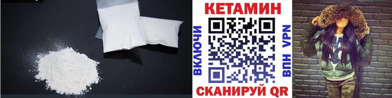 Кетамин VHQ  Купить  Черкесск