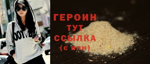 мдпв Осинники