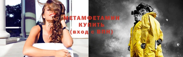 мдпв Осинники