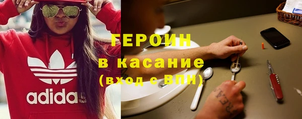 кокаин Осташков