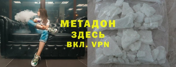 кокаин Осташков