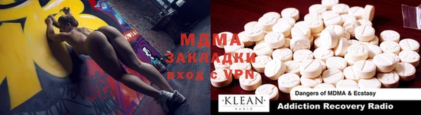 мдпв Осинники
