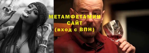 мдпв Осинники