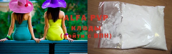 мдпв Осинники