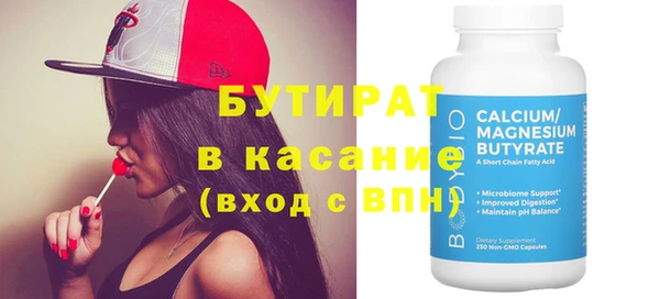 мдпв Осинники