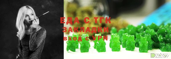 кокаин Осташков