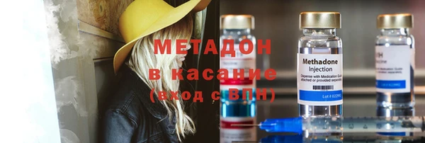 кокаин Осташков