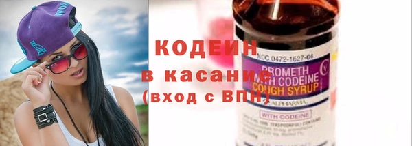 кокаин Осташков