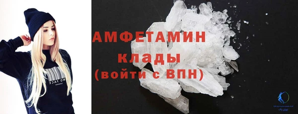 кокаин Осташков