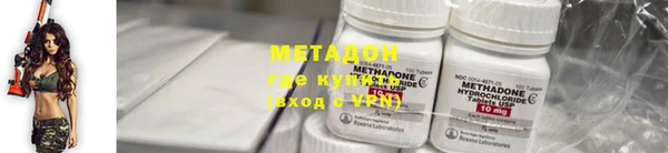 кокаин Осташков