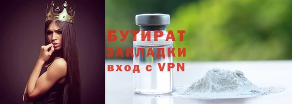 кокаин Осташков