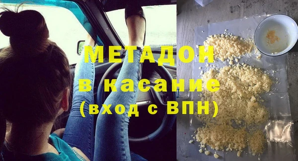 мдпв Осинники