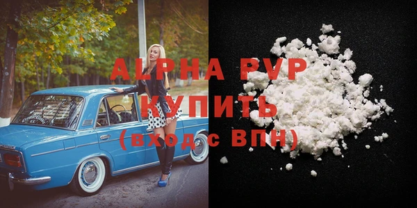 мдпв Осинники