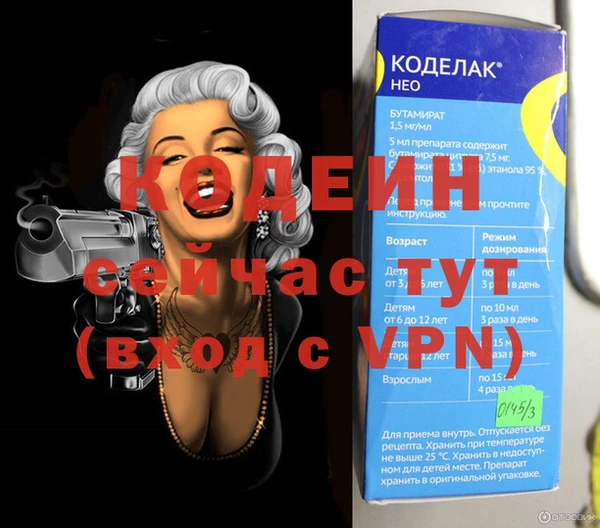 мдпв Осинники