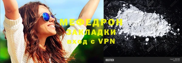 мдпв Осинники
