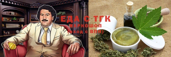 кокаин Осташков
