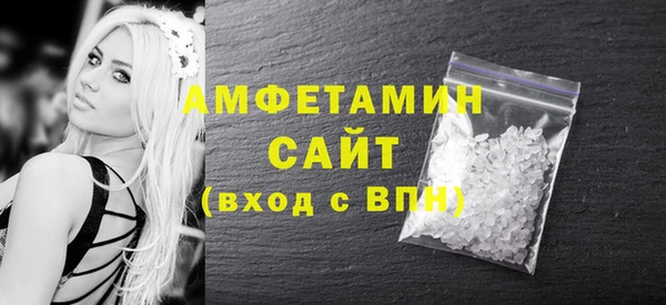 кокаин Осташков