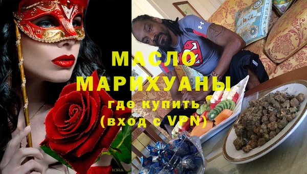 каннабис Пестово