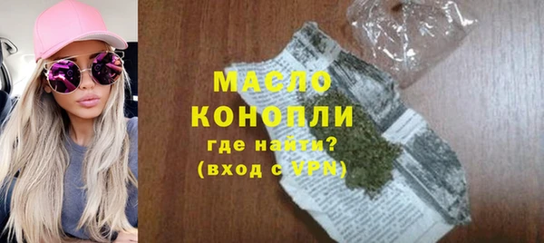 кокаин Осташков