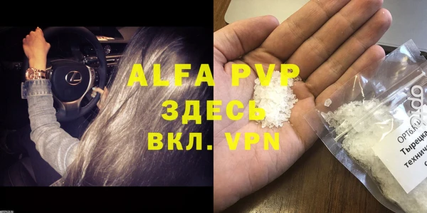 кокаин Осташков
