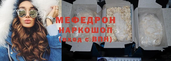 мдпв Осинники