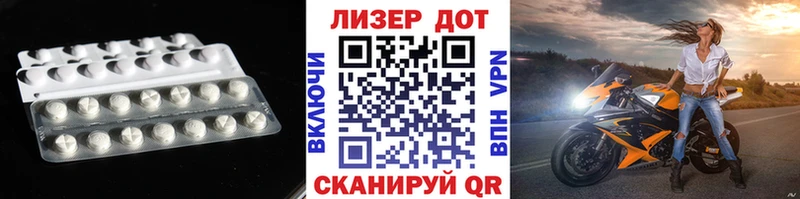 ЛСД экстази кислота  Купить закладки  Черкесск