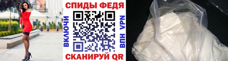 МЕТАМФЕТАМИН кристалл  Купить  Черкесск 