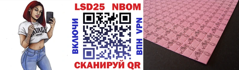 Наркотические марки 1,5мг  Купить  Черкесск 