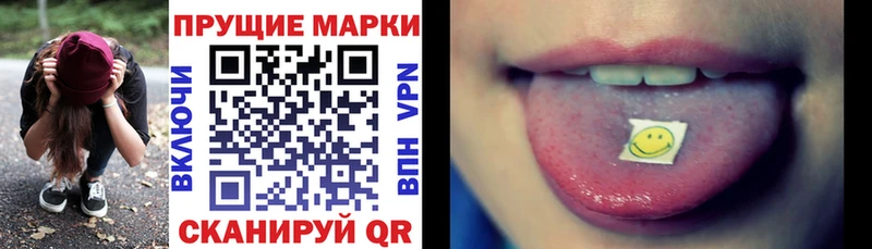 Марки NBOMe 1,5мг Черкесск