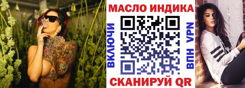 Купить закладки  Черкесск  Дистиллят ТГК вейп 