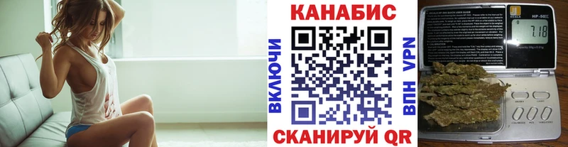 Конопля семена  Купить закладки  Черкесск 